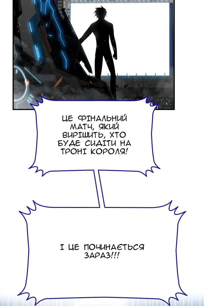 Сторінка 98