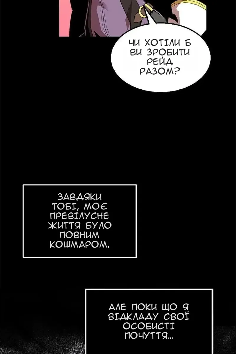 Сторінка 3