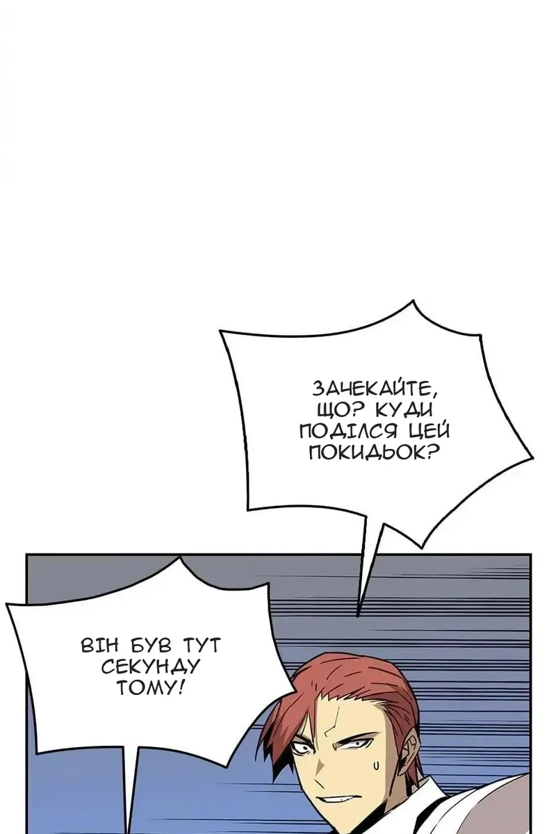 Сторінка 25
