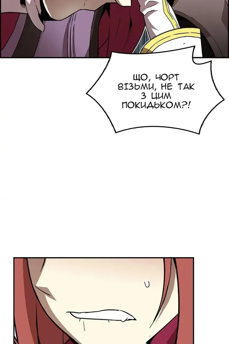 Сторінка 32