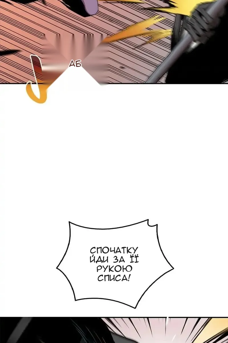 Сторінка 53
