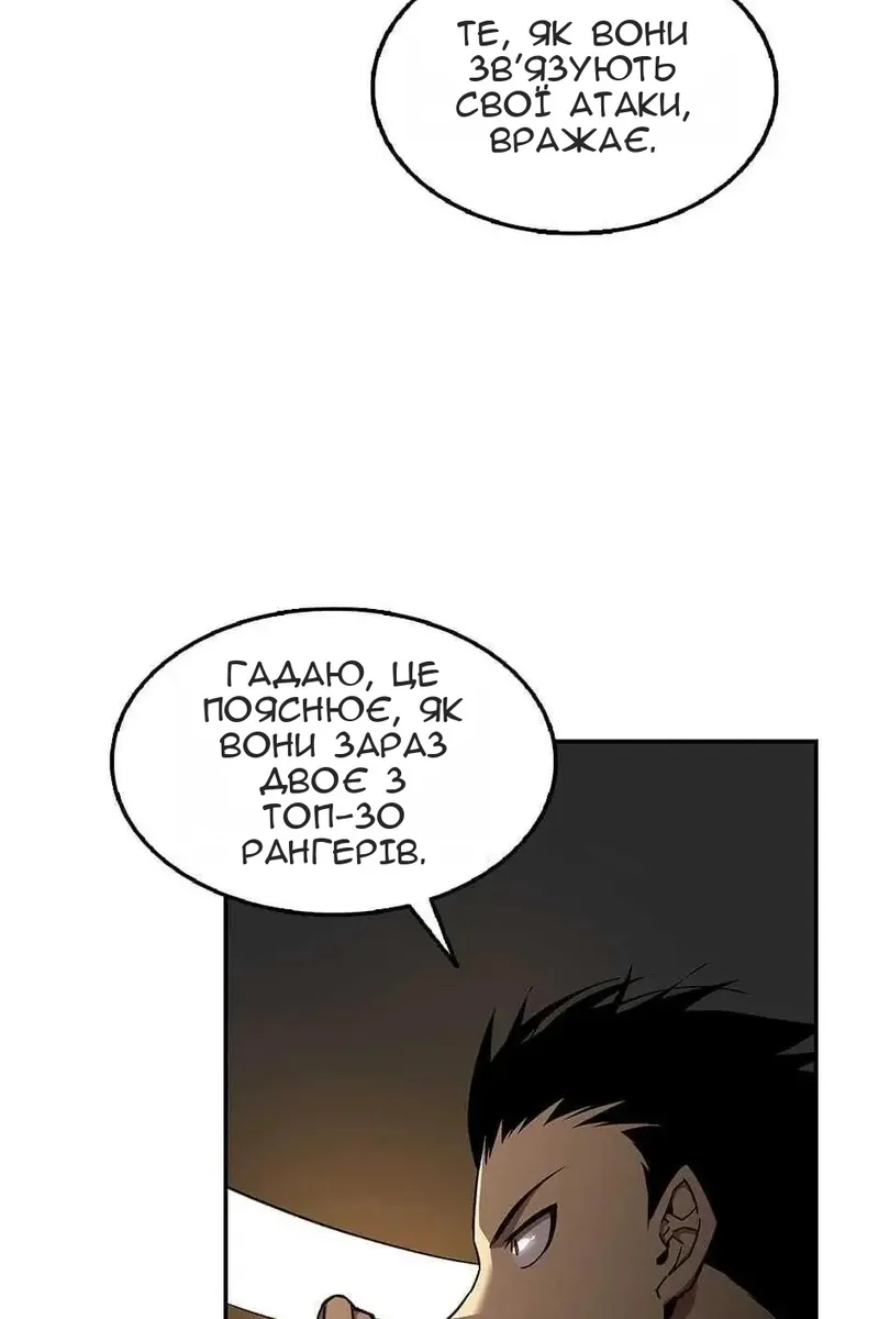 Сторінка 61