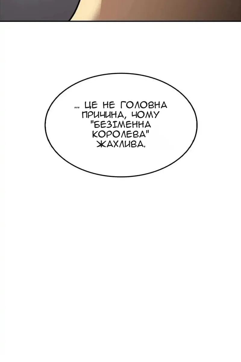 Сторінка 63
