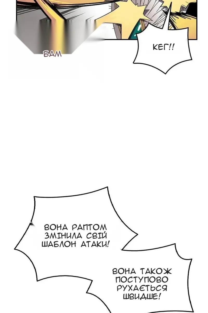 Сторінка 66