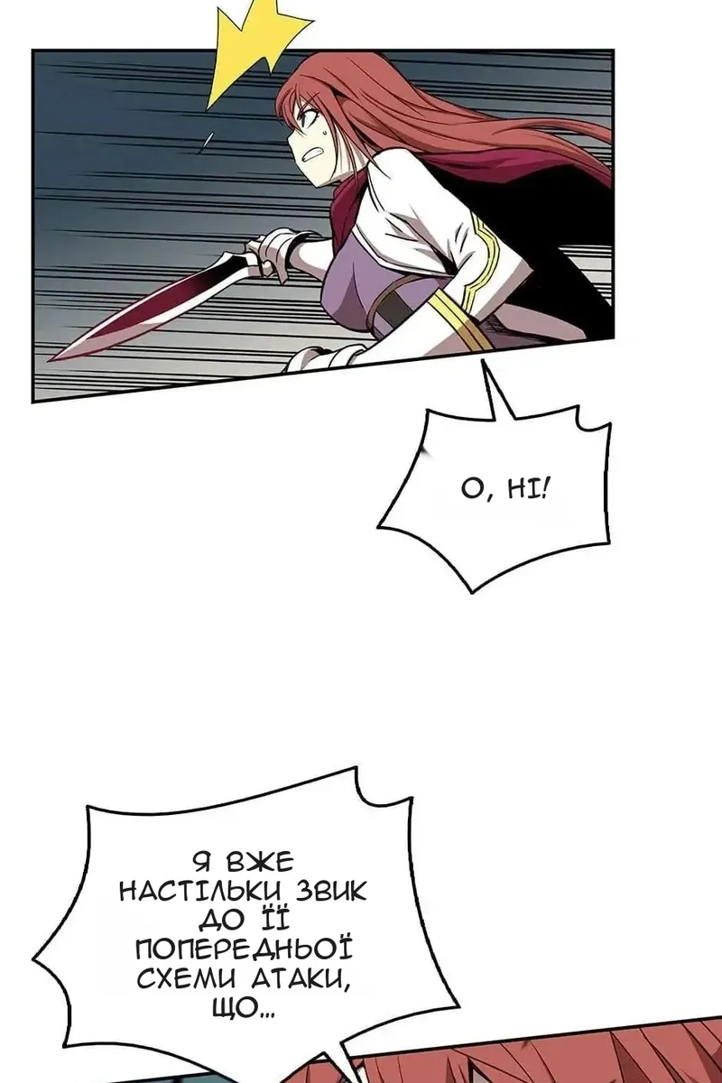 Сторінка 73