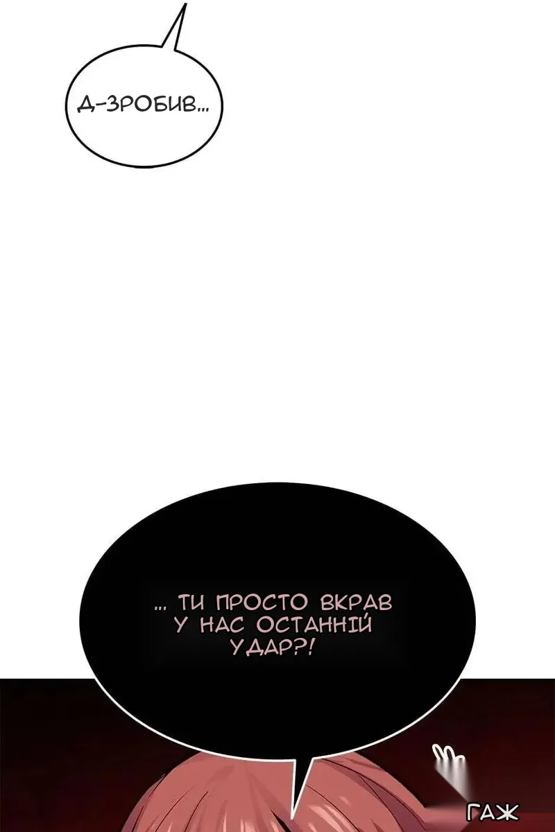 Сторінка 83