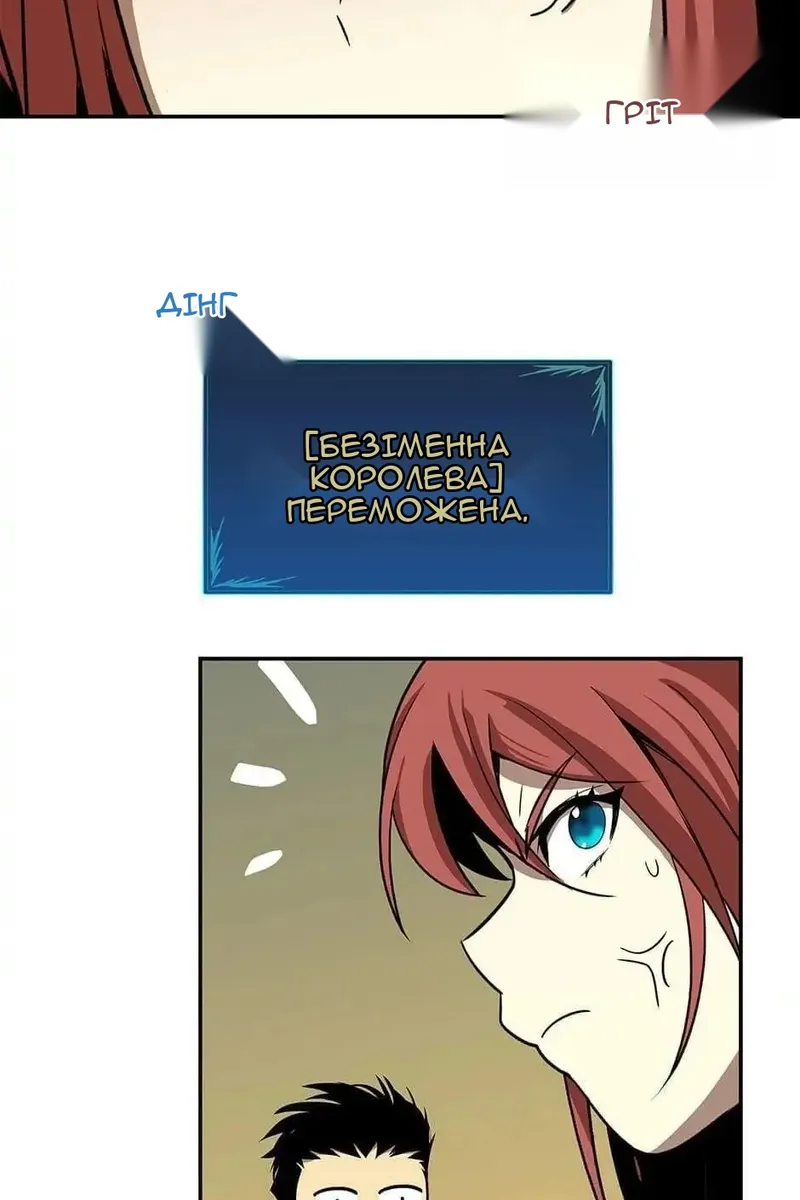Сторінка 88
