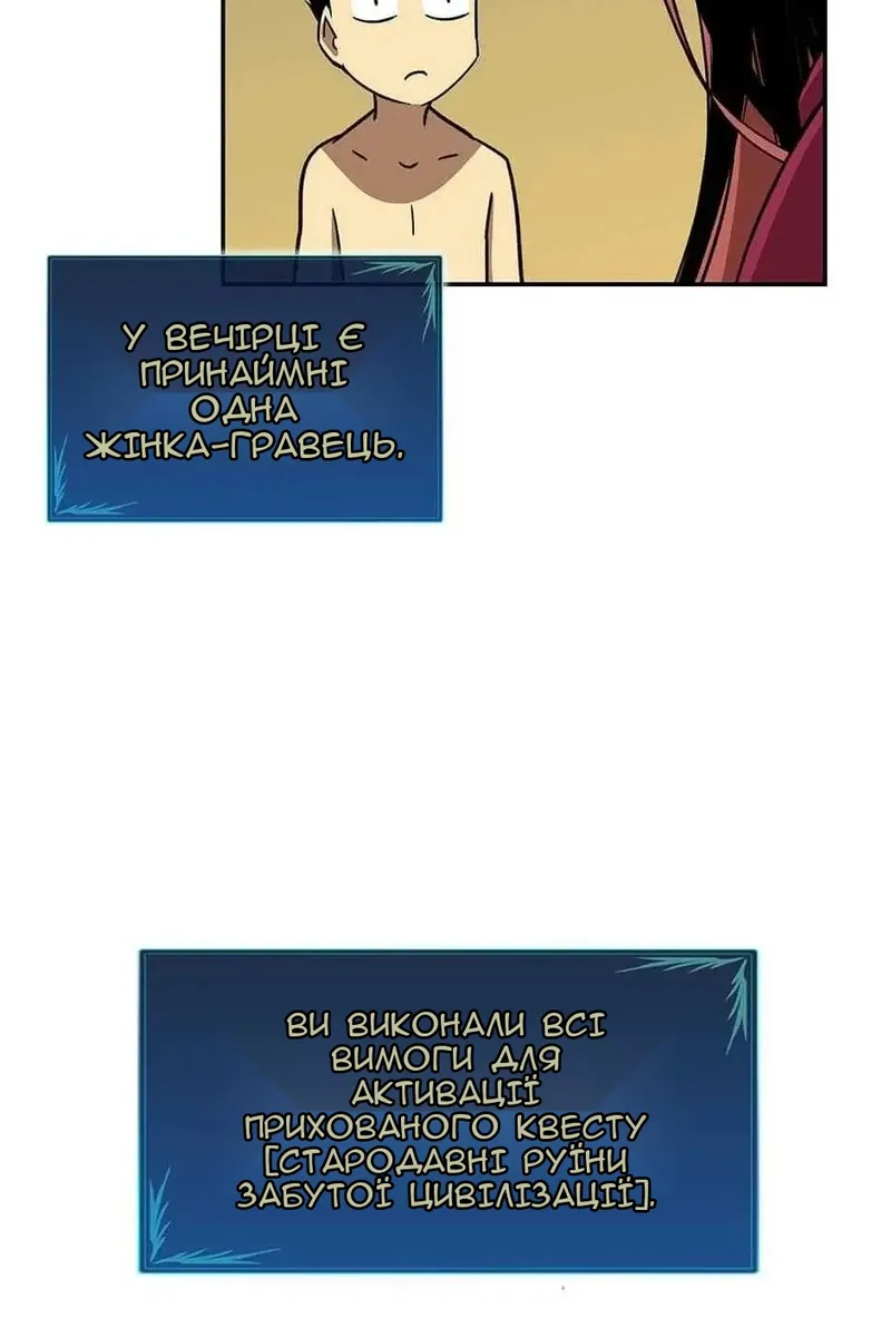 Сторінка 89