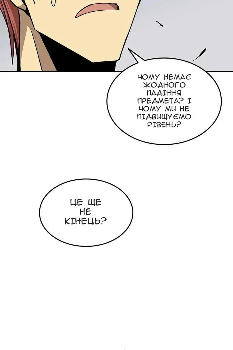 Сторінка 93