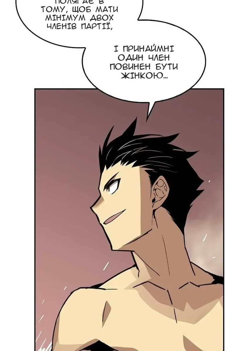 Сторінка 109