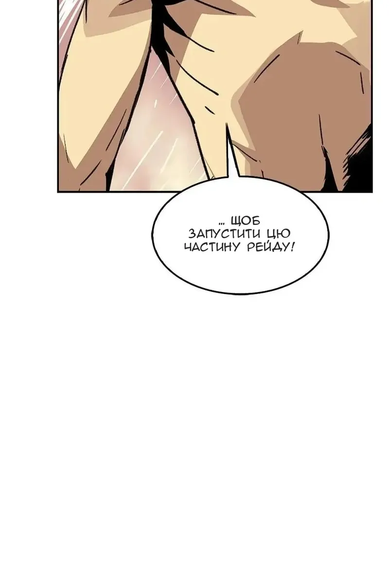 Сторінка 110