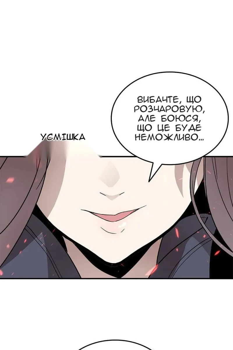 Сторінка 10