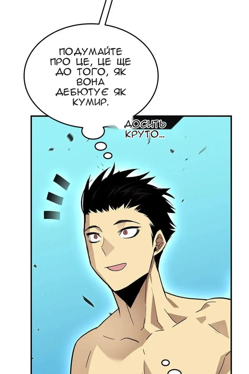 Сторінка 13