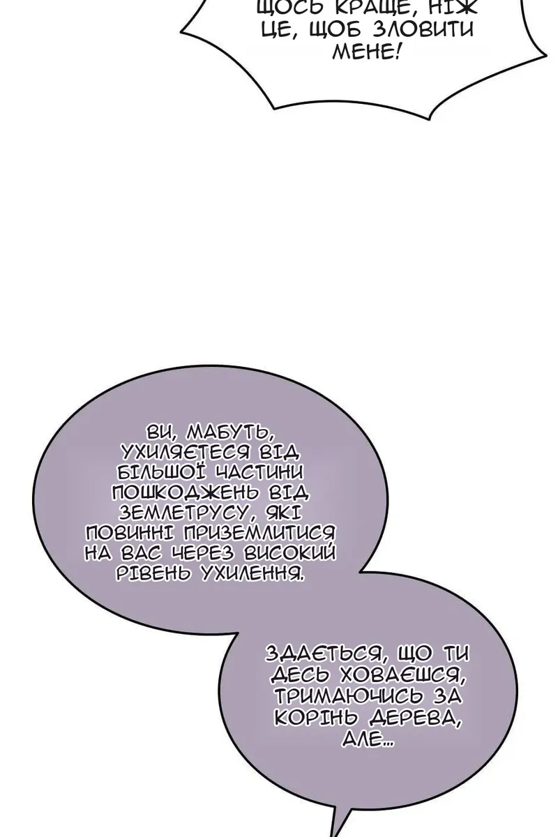 Сторінка 26