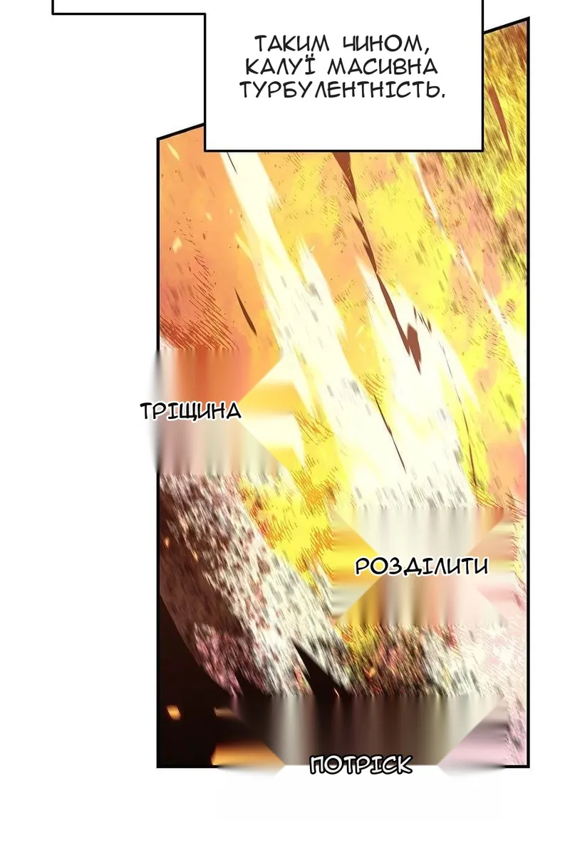 Сторінка 29