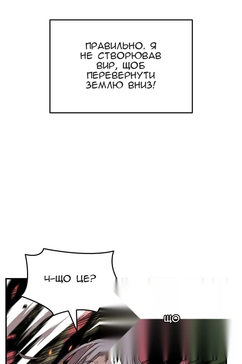 Сторінка 30