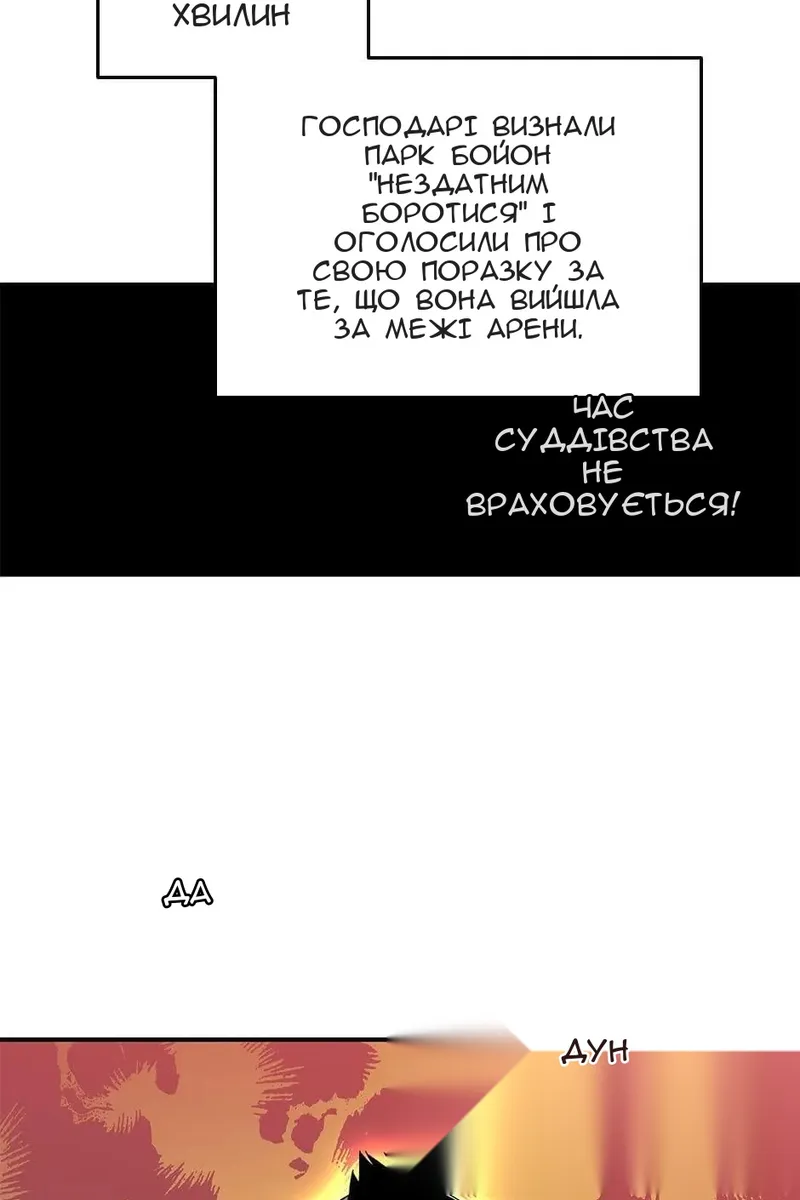 Сторінка 40