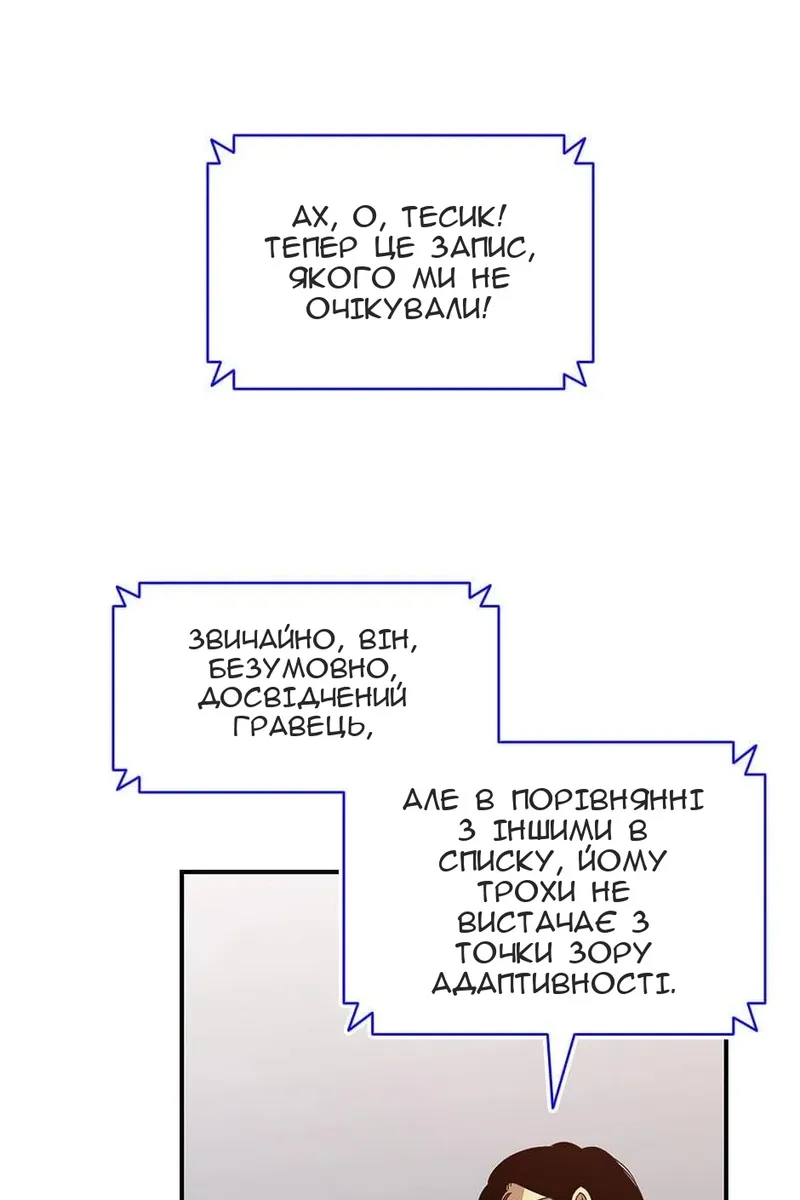 Сторінка 42