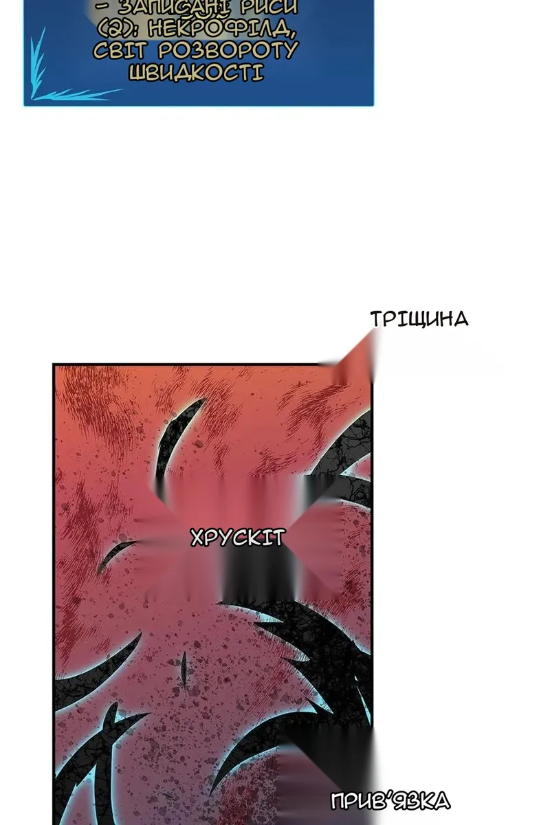 Сторінка 45