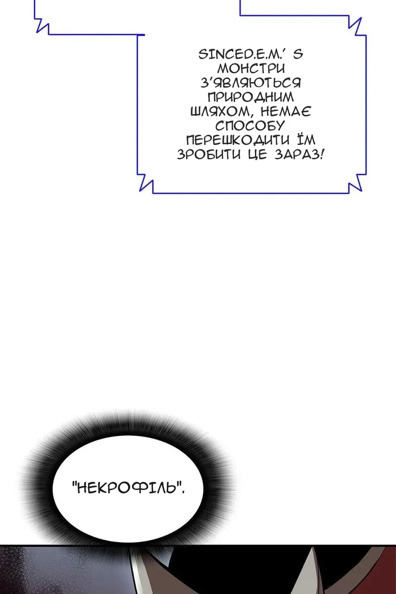 Сторінка 49