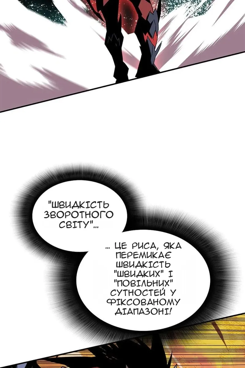 Сторінка 55