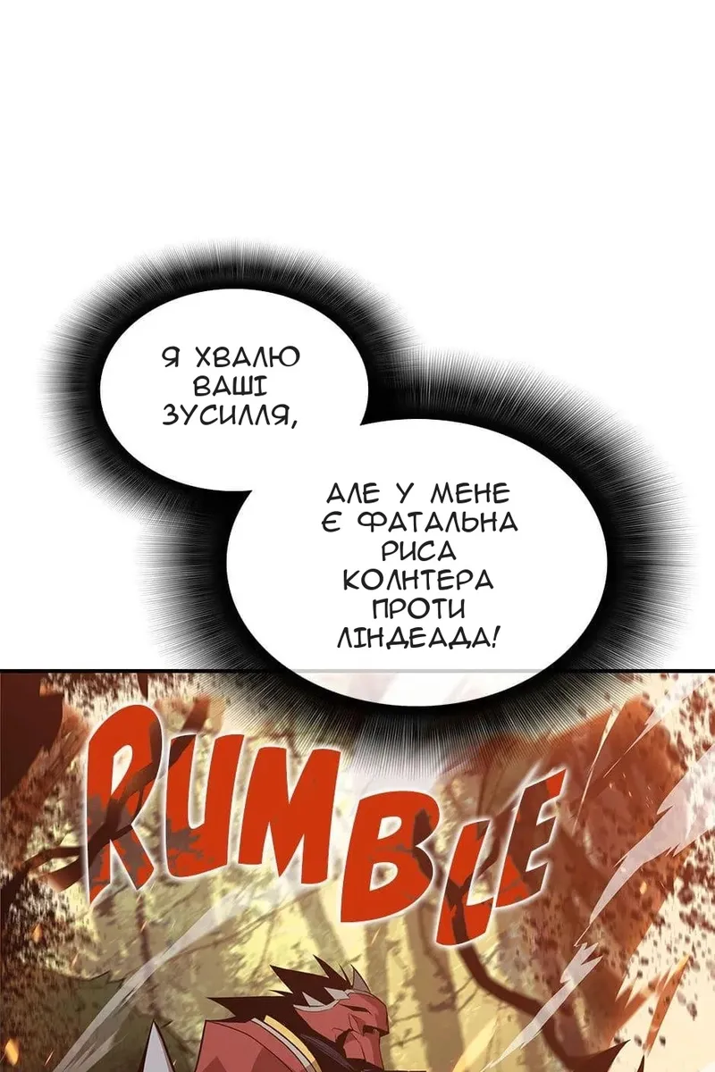 Сторінка 64