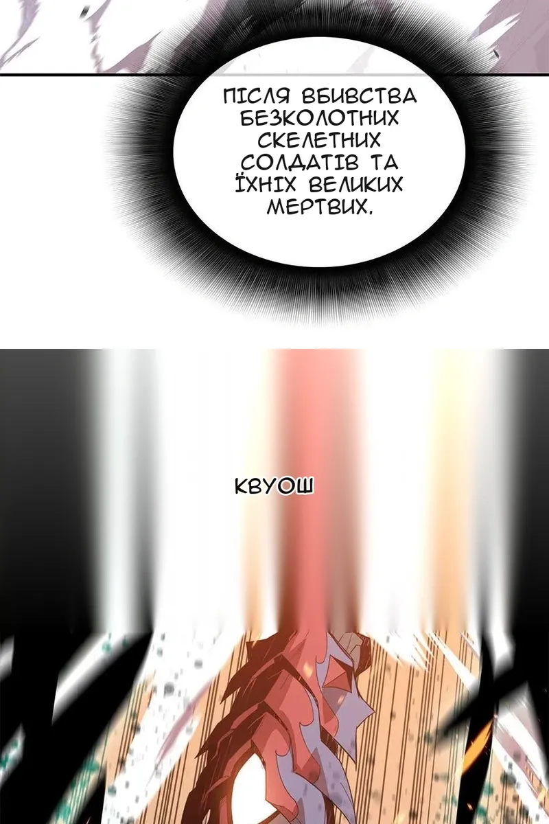 Сторінка 67