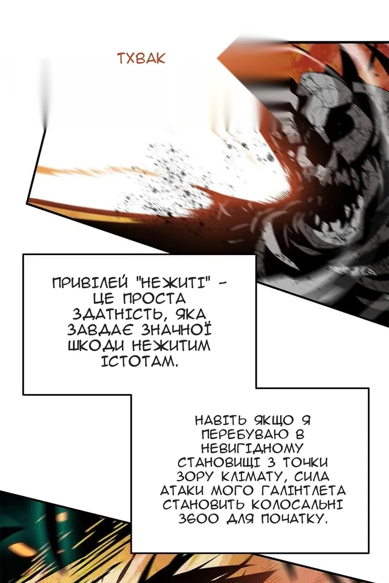 Сторінка 69