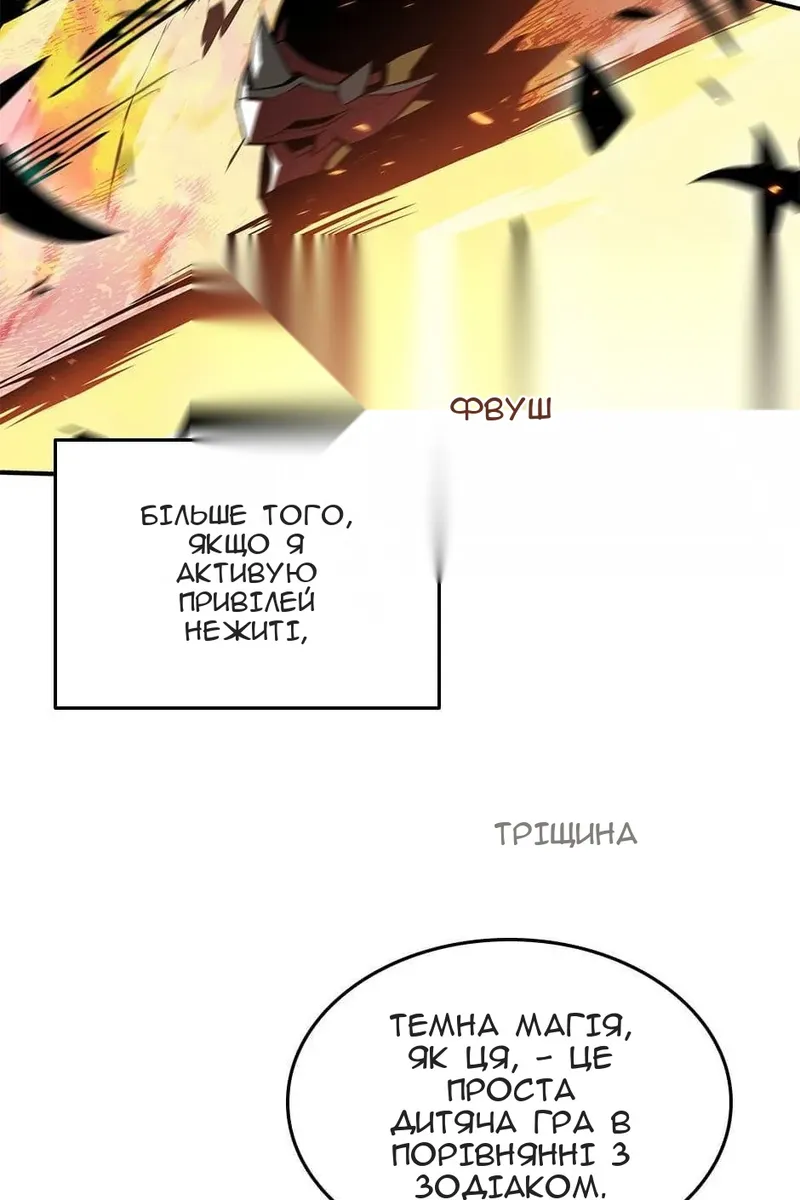 Сторінка 70