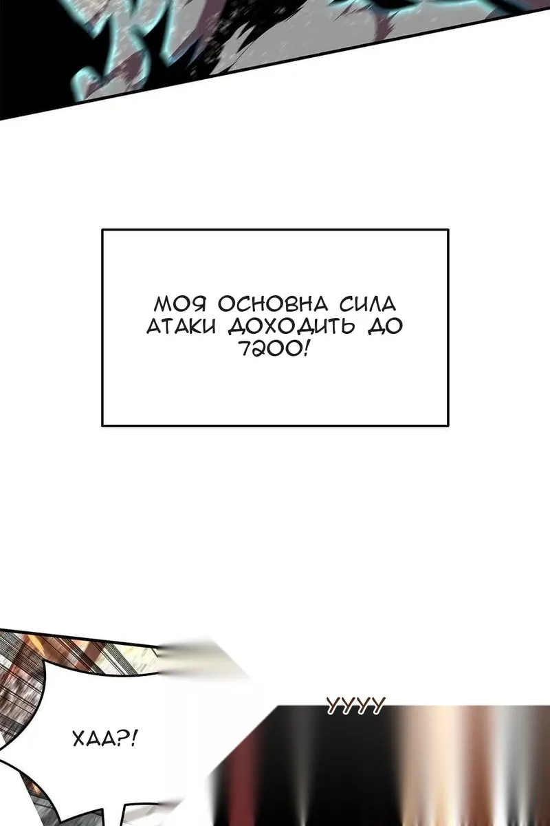Сторінка 72