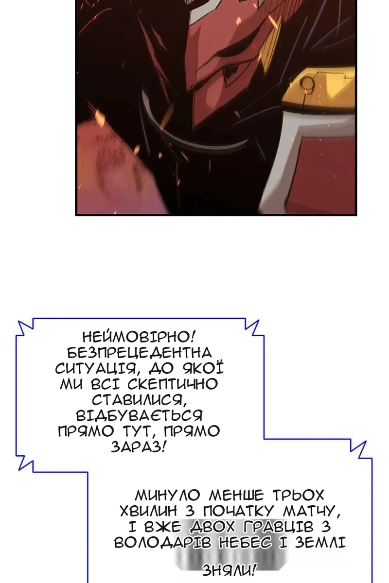 Сторінка 78