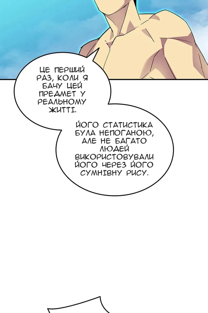 Сторінка 84