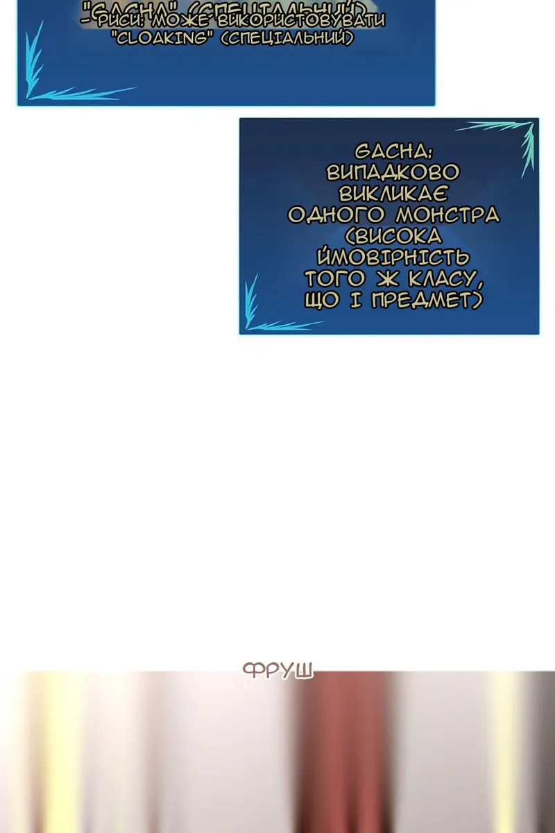 Сторінка 87