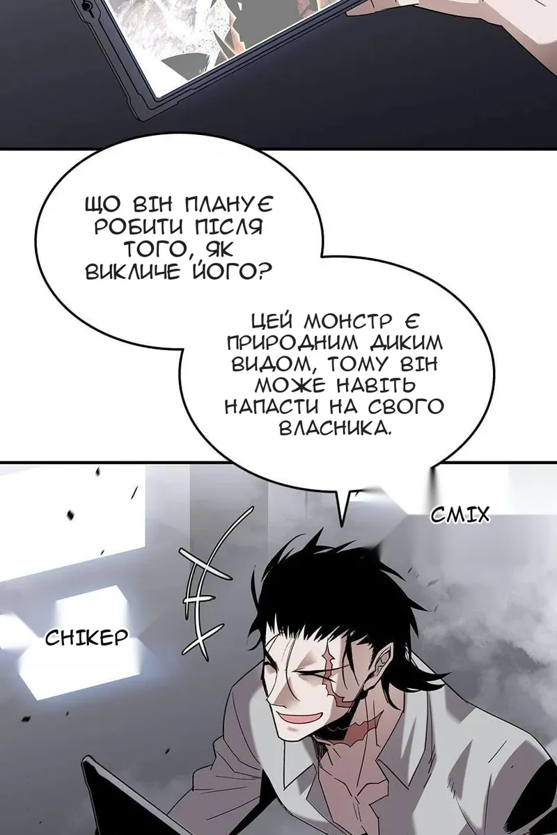 Сторінка 95