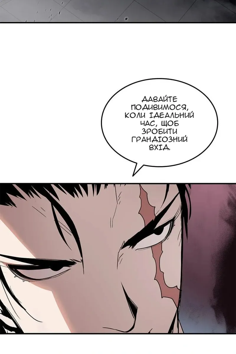 Сторінка 100
