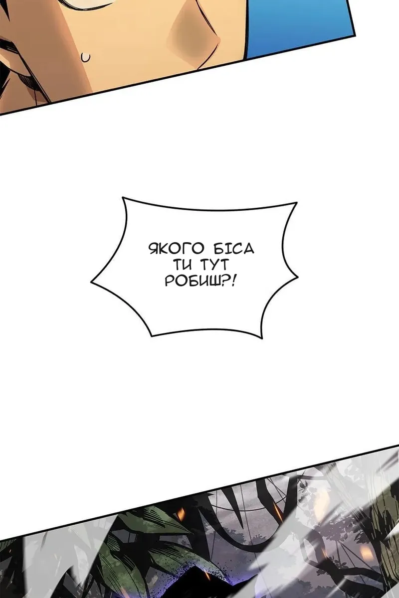 Сторінка 3
