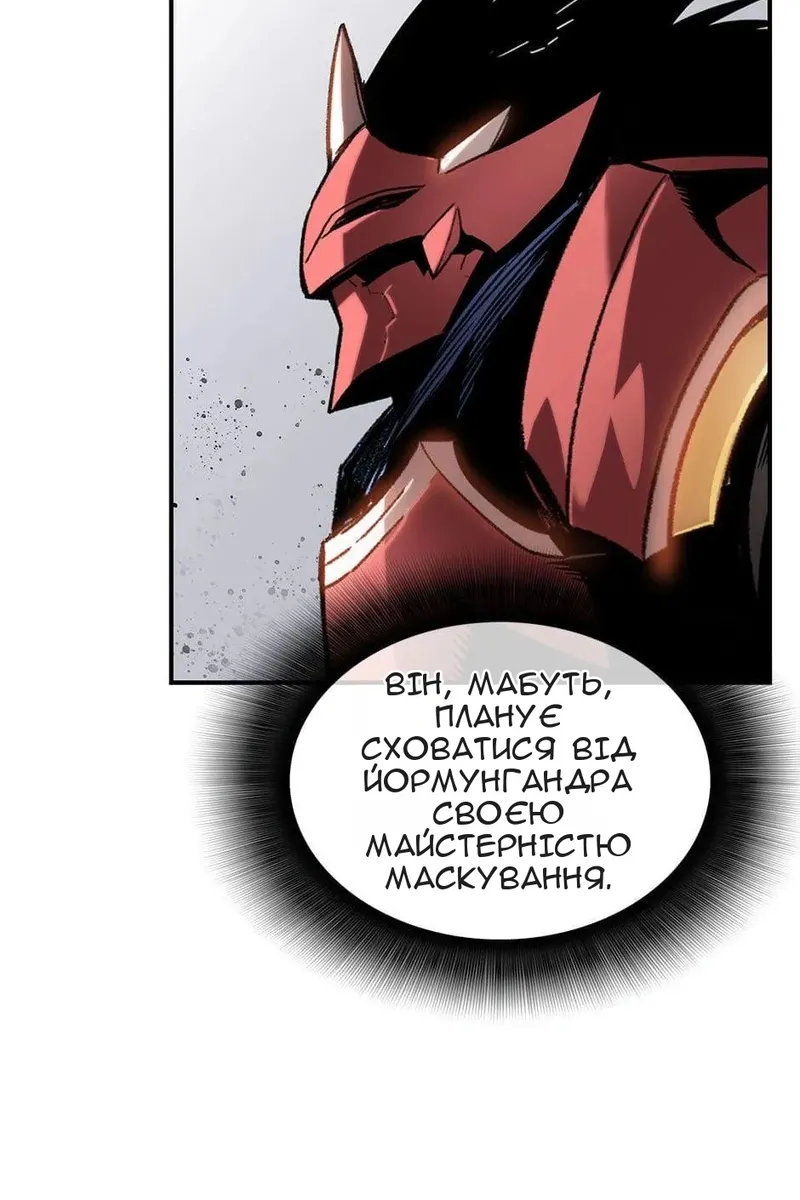 Сторінка 8