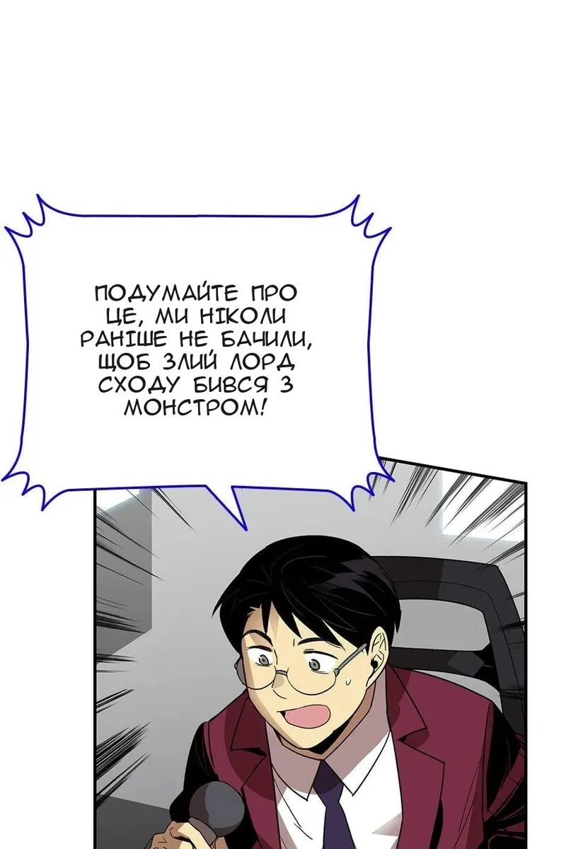 Сторінка 12