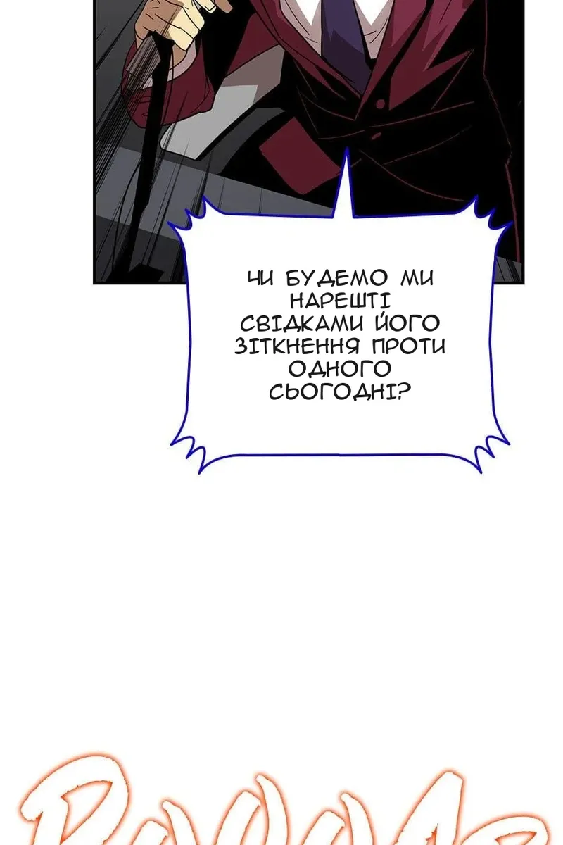 Сторінка 13