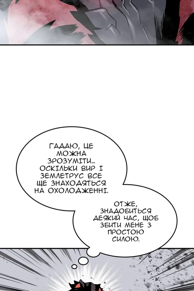 Сторінка 20