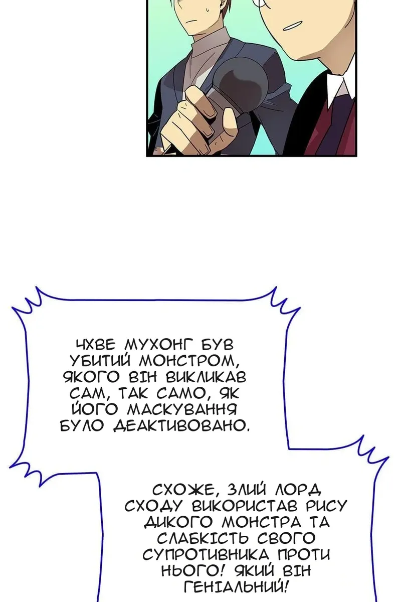 Сторінка 38