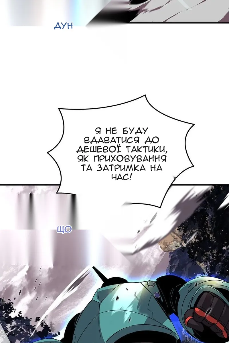 Сторінка 42