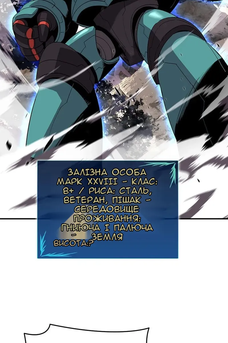Сторінка 43