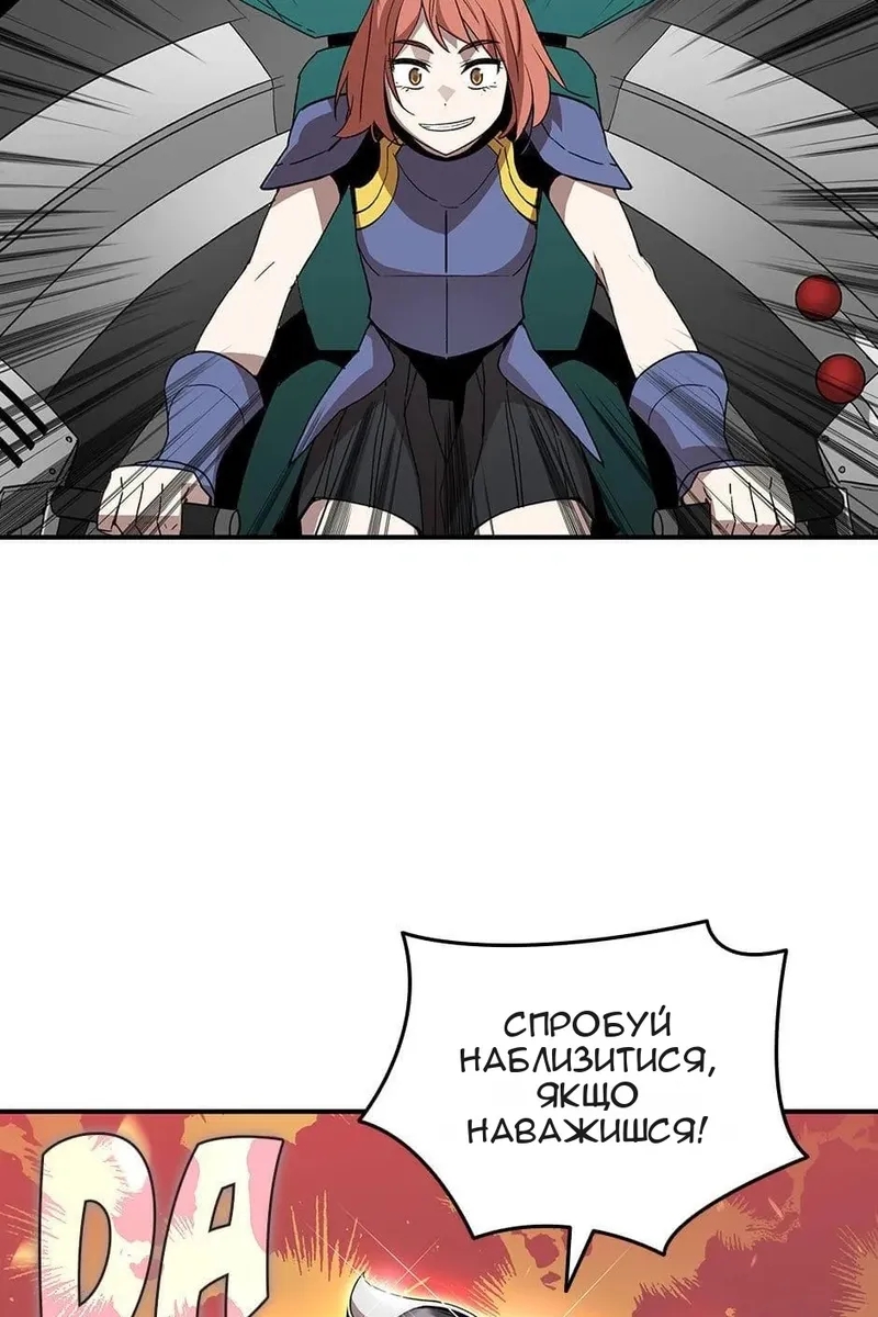 Сторінка 58