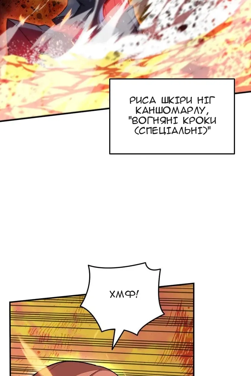 Сторінка 73