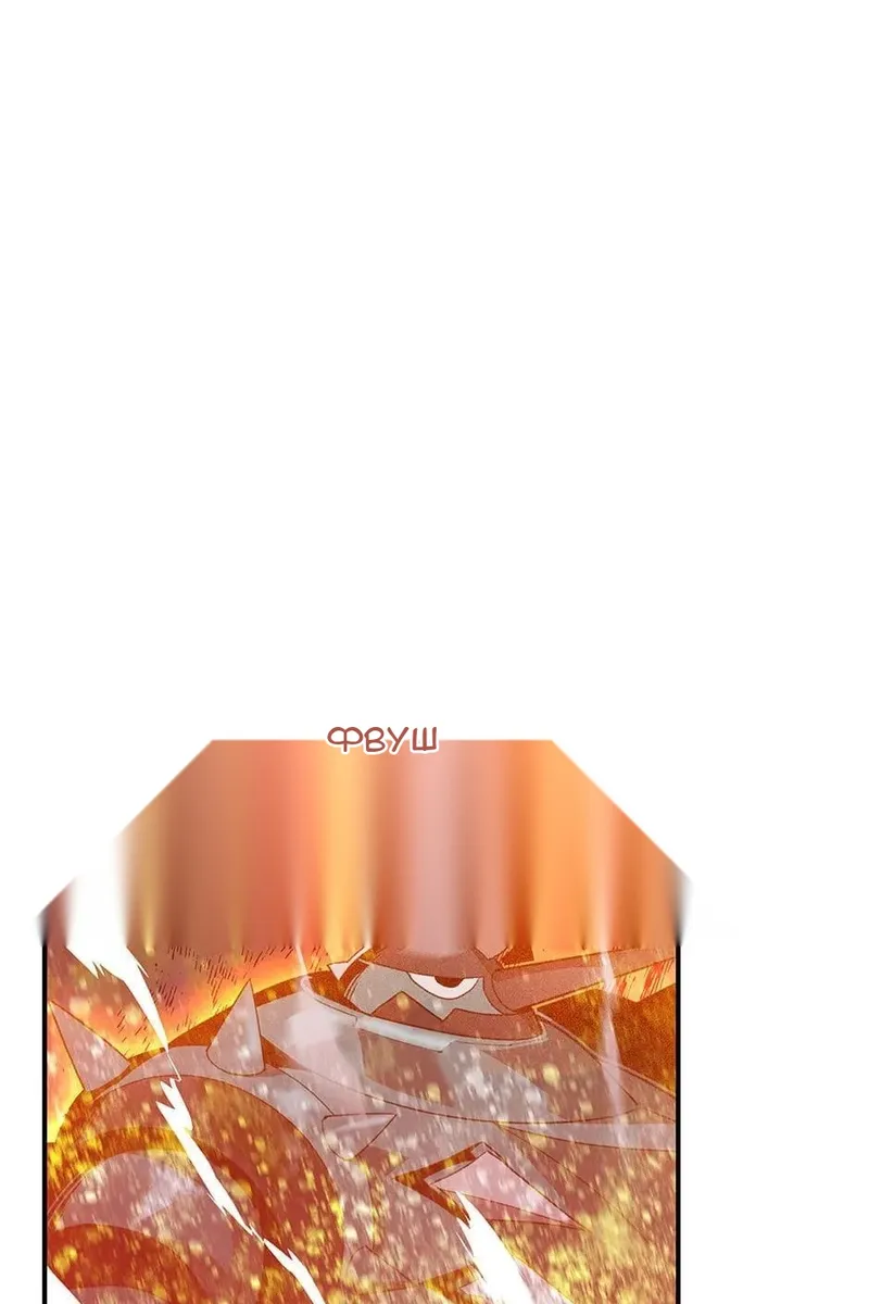 Сторінка 76