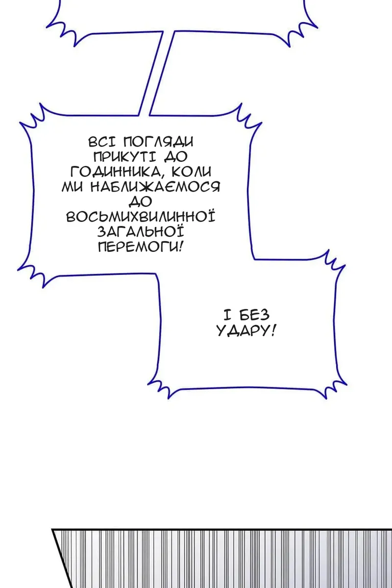 Сторінка 89