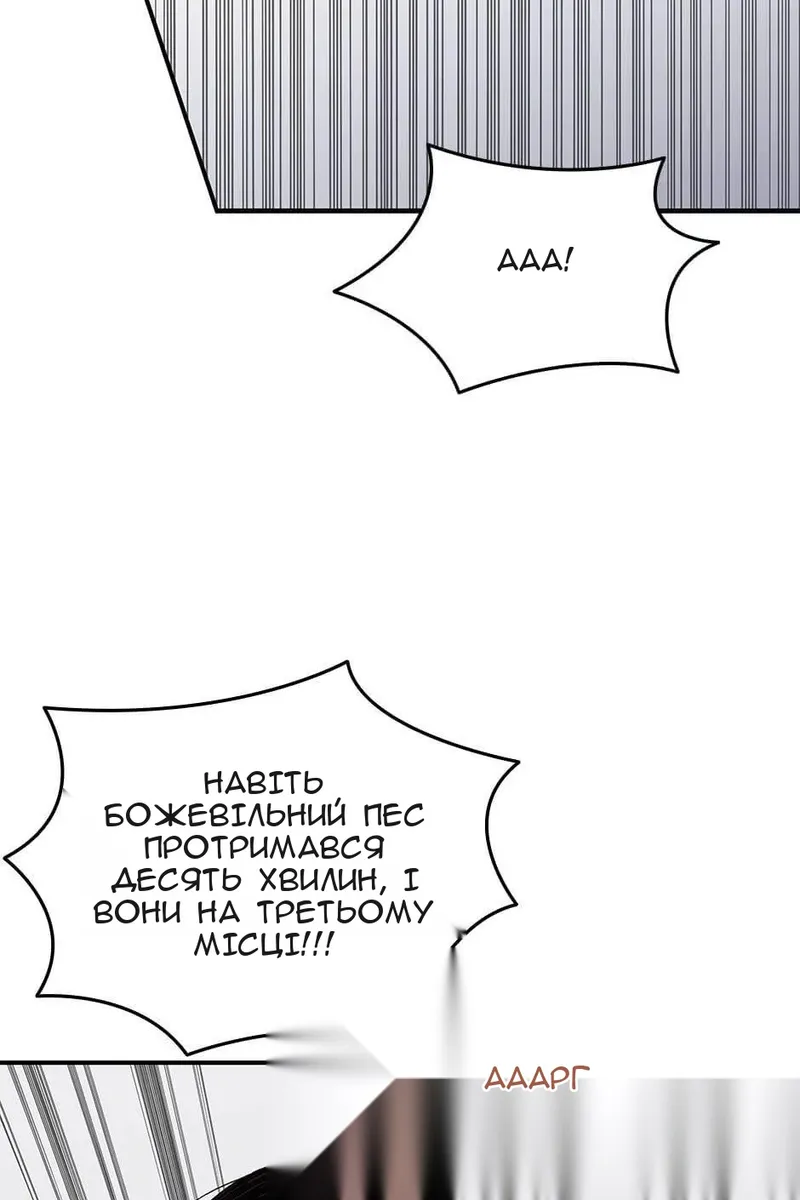 Сторінка 90