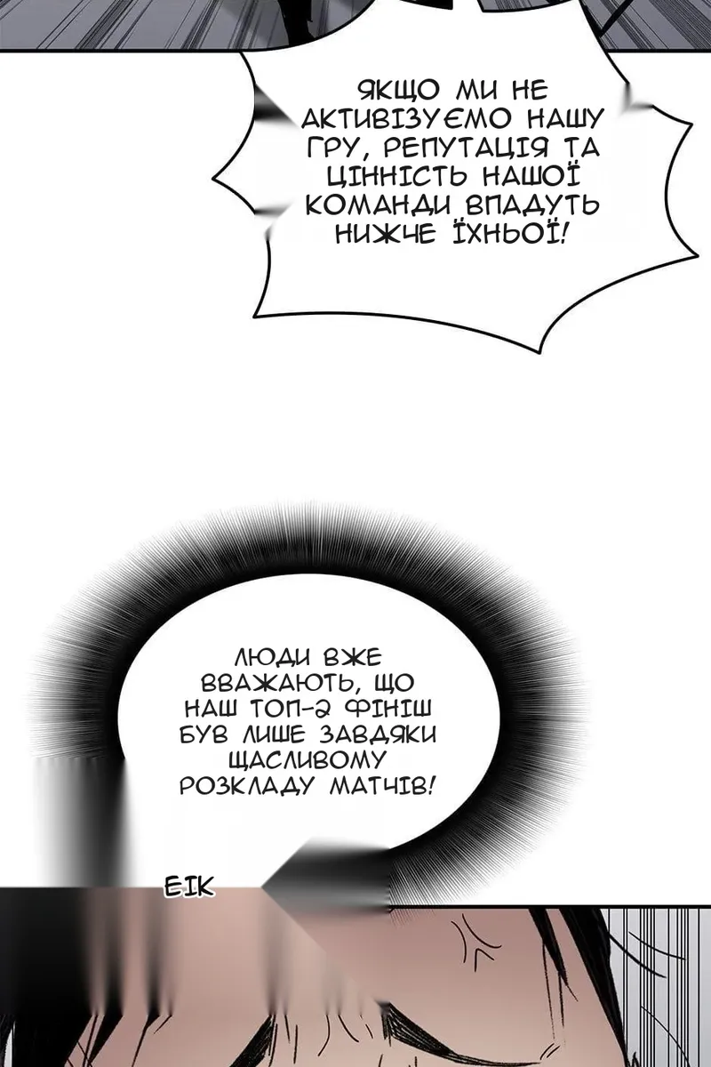Сторінка 92