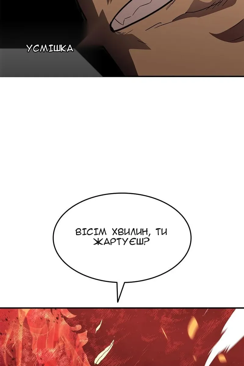 Сторінка 96